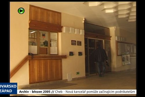 2005 – Cheb: Nová kancelář pomůže začínajícím podnikatelům (TV Západ)